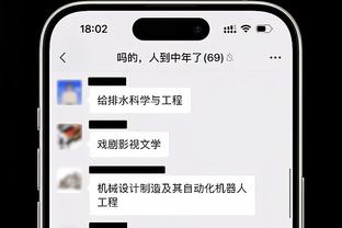 过山车比赛！湖人最多领先14分 雷霆次节净胜19分 半场反超12分